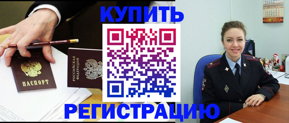 найти адрес прописки в Павлово